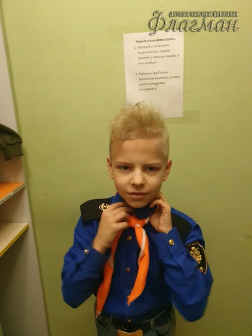 Занятиях в детском клубе «Флагман»